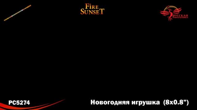 Салют РС5274 Римская свеча Новогодняя игрушка - Русская пиротехника смотреть онлайн