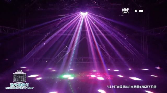 Stage Lighting Fixture by China Manufacturer 捷创灯光【JC-lights Professional】J1 J2 Led butterfly derby смотреть онлайн