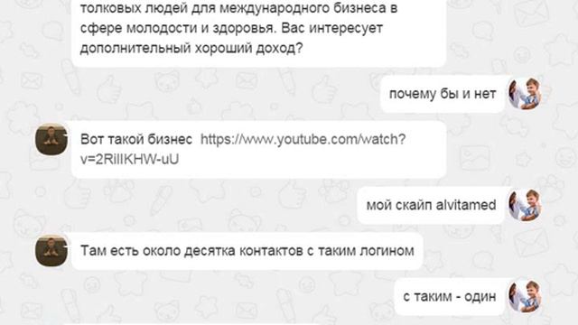 [ОШИБКИ РЕКРУТА] Как можно быть под Пермяковым и работать на "холодном" рынке [Tal Shahar] смотреть онлайн