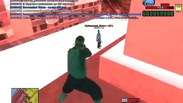 gta sa 2021 01 28 23 26 13 08 смотреть онлайн