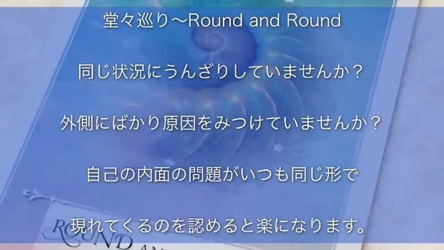 celeste's weekly oracle 11/14〜11/20 смотреть онлайн