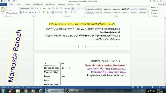 Sunrise 9 Welcome uint زمانێ ئنگلیزی پولا نەهێ.یەکا ب خێرهاتنێ وانا ئێکێ. смотреть онлайн