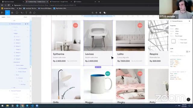 Карточка товара // Демо-занятие курса «Специализация Fullstack developer» смотреть онлайн
