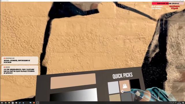 делаю вид, что резко райтером стал смотреть онлайн