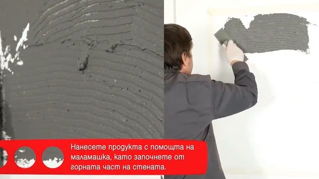 Полагане на мазилка ефект бетон смотреть онлайн