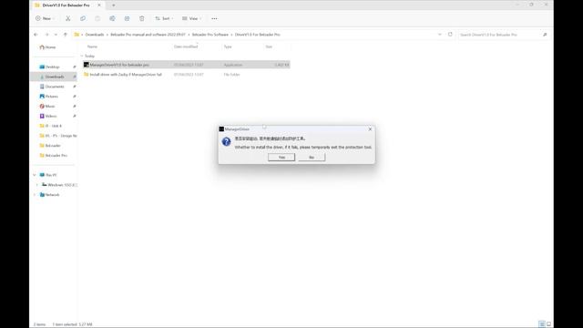 BeLoader Pro Firmware Update & Setup Process- (April 2023) смотреть онлайн