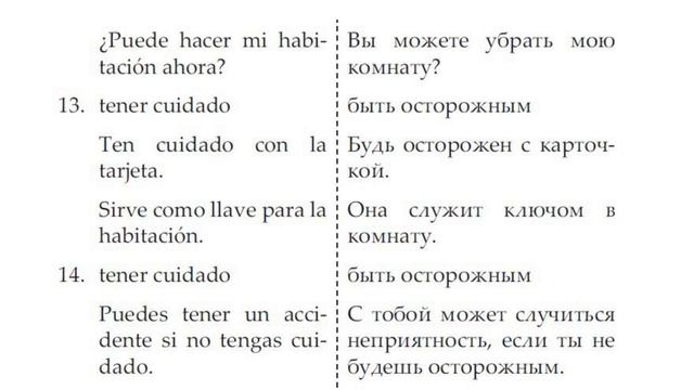 Aprender Las Frases Rusas | El Idioma Ruso #ruso