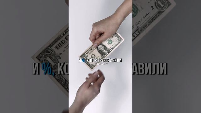ЕСЛИ ХОЧЕШЬ БЫТЬ МИЛЛИОНЕРОМ ИЛИ МИЛЛИАРДЕРОМ ОБЯЗАТЕЛЬНО КАЖДЫЙ ЧЕЛОВЕК ДОЛЖЕН ИМЕТЬ ТАКОГО МОЗГА смотреть онлайн