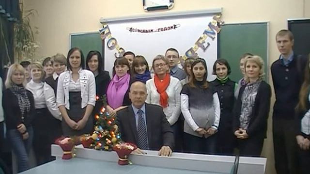 Новогоднее поздравление АТиСО "17 филиалов и Москва!" смотреть онлайн