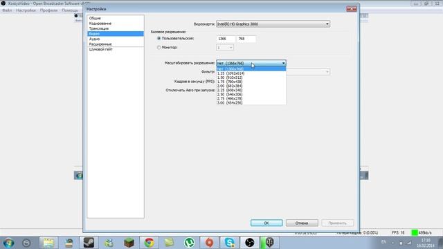 Гайд по программе для записи видео Open Broadcast Software [oBS] смотреть онлайн