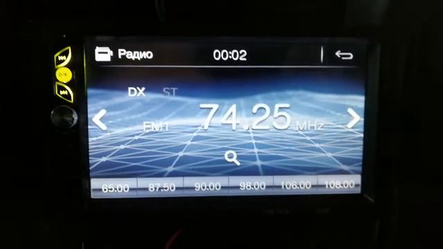 Радио не ловить смотреть онлайн