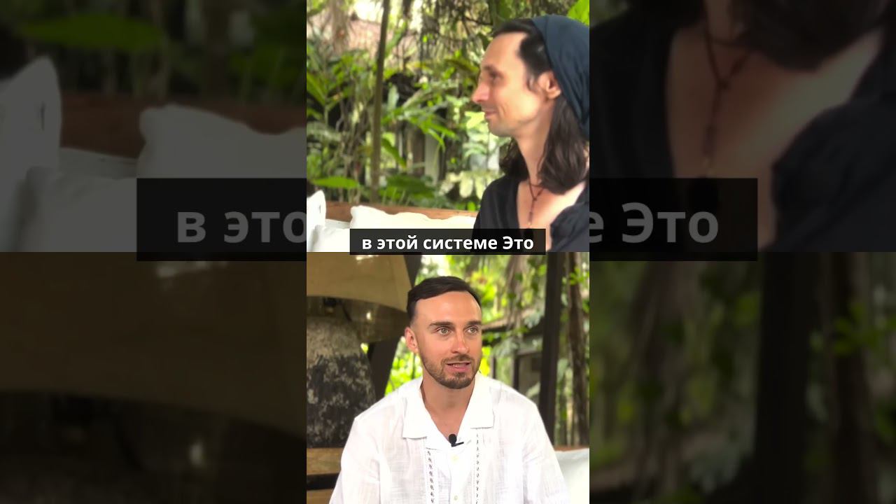 Ценность жизни и осознание себя в моменте смотреть онлайн