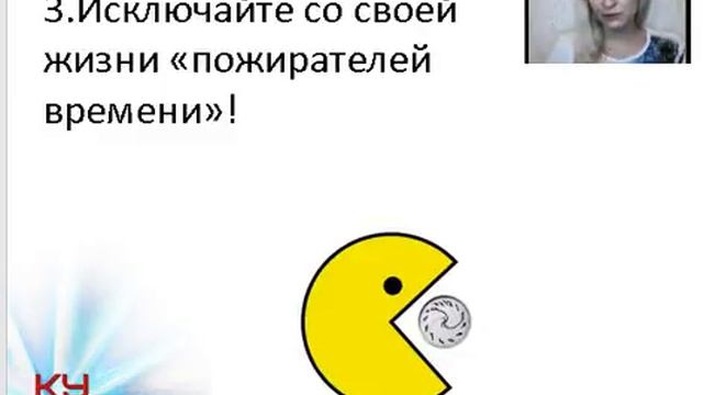 Зачем планировать и как смотреть онлайн