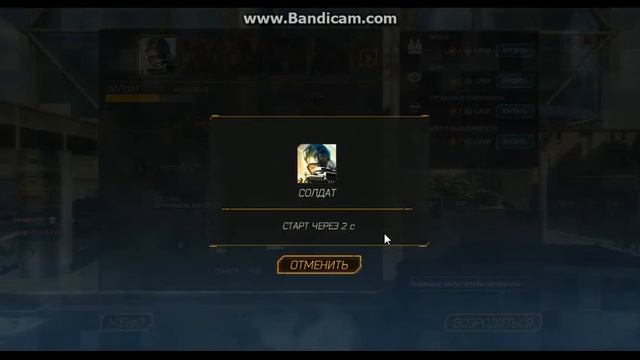 копие с заставкой в игре BALLISTIC в бой! смотреть онлайн