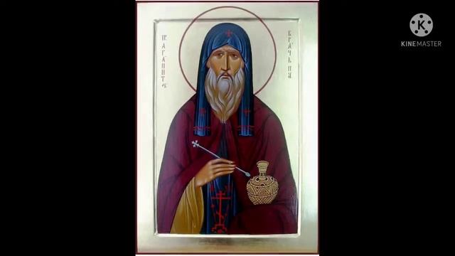 Житие преподобного Агапита Печерского, врача безмездного (XI) смотреть онлайн