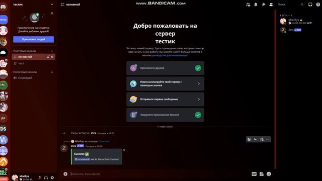 КАК БЫСТРО И ПРОСТО ДОБАВИТЬ РОЛИ ЗА РЕАКЦИИ В ДИСКОРДЕ! смотреть онлайн