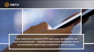ЧТО ДЕЛАТЬ ЕСЛИ В АВТОСЕРВИСЕ ПОВРЕДИЛИ МАШИНУ