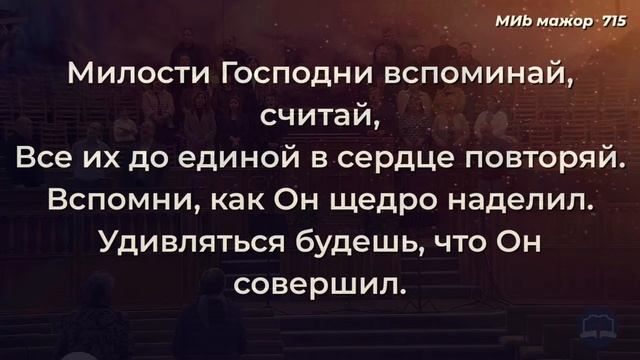 50. Изучение Библии. О конце времён. Откровение 8:1-6 смотреть онлайн