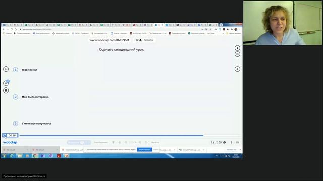Интерактивные формы обучения Инструменты при дистанционном обучении смотреть онлайн