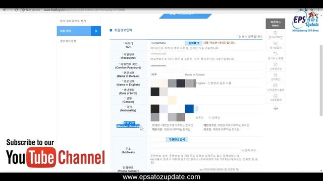 How to Make TOPIK ID || 인터넷 접수방법 2018 || смотреть онлайн