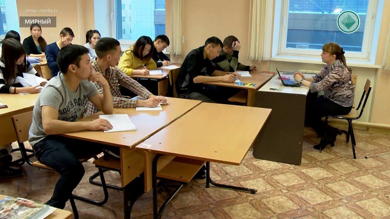 Алмазный край