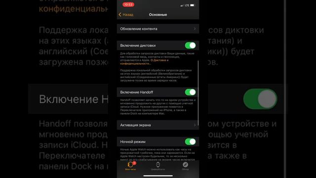 Отключение автозапуска аудио и видео на экране Apple Watch смотреть онлайн
