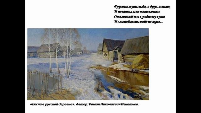 Виртуальная галерея искусств 