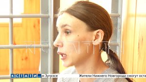 Мошенница из Арзамаса, второй раз представ перед судом, сменила наглость на показательное раскаяние