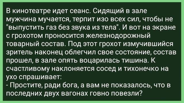 Сын Фермера Положил Глаз на Доярку! Сборник Свежих Смешных Жизненных Анекдотов! смотреть онлайн