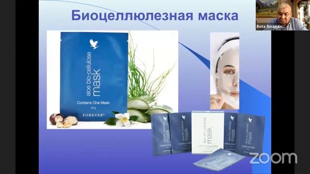 ОНЛАЙН МАРКЕТИНГ, ПРОВОДИТ СМАГУЛОВ ДАУЛЕТ смотреть онлайн