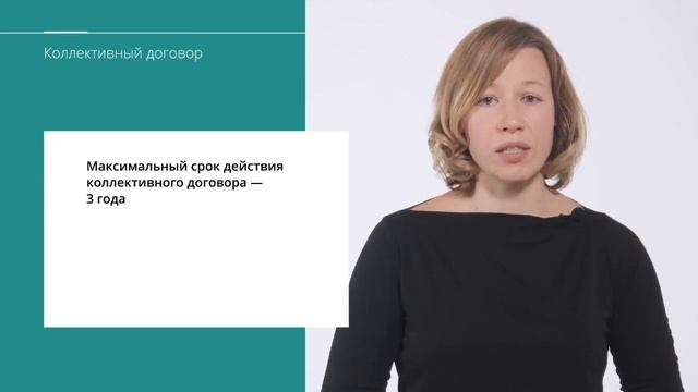 Основы охраны труда смотреть онлайн