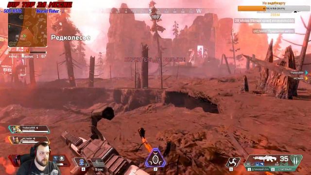 Apex Legends / "АРЕХовое ДЕРЕВО" / учимся играть / 18+ смотреть онлайн
