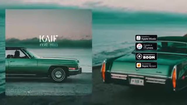 RaiM feat Miko.Сеннен аламын тек кайф смотреть онлайн