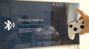 Как подключить геймпад от XBOX ONE к телевизору SmartTV Samsung UE49K5550AU