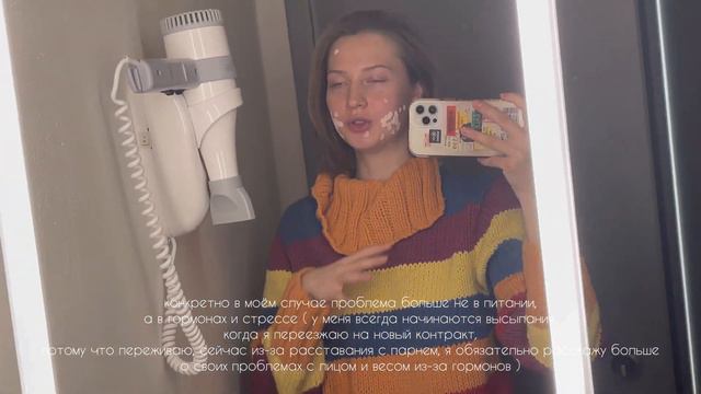 Моделинг в Милане: работа в другом городе, проблемы с кожей и моя неидеальная жизнь смотреть онлайн