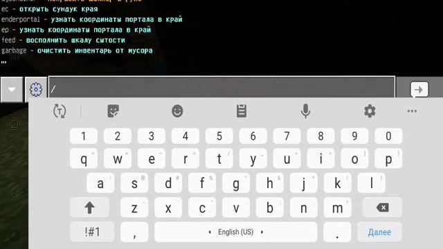 Майнкрафт развитие 1.16.40 | Анархия LOOTMC смотреть онлайн