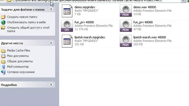 RADDAXRU ПРОЕКТ Adobe Premiere Elements 7 0 смотреть онлайн