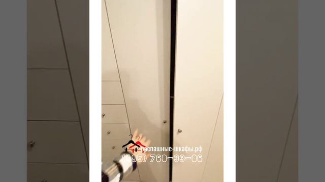 Шкафы для детской - пенал с выдвижными ящиками, шкаф с распашными дверями для одежды на заказ Москв смотреть онлайн