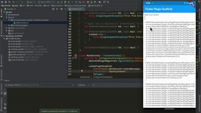 Plugin scaffold upgrade смотреть онлайн
