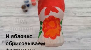 ЭКО-МК: Матрешка из бутылки