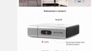 Светодиодный проектор BYINTEK U50 Full HD 1080P DLP Mini 3D 4K Android Smart