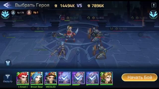 ЦАРСТВО ЛЕГЕНД ГЛАВА 2 НИМБУС ЭЙДОРА - УТРАЧЕННАЯ ПРАВДА | Mobile Legends: Adventure #10 смотреть онлайн