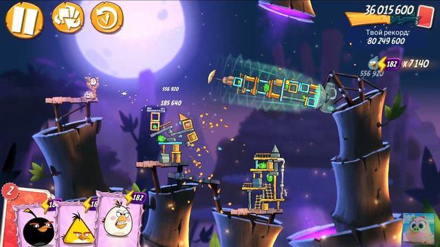 Angry Birds 2. Clan battle/Битва кланов 20.03.2022. смотреть онлайн