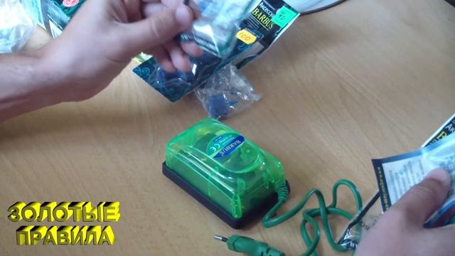 Рубрика "Золотые правила".Компрессор в аквариум. смотреть онлайн