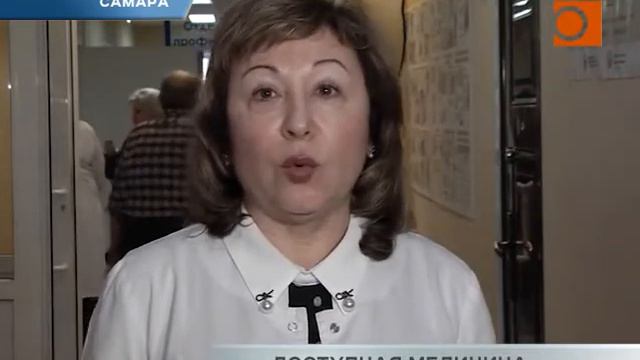Диспансеризация стала доступнее! смотреть онлайн