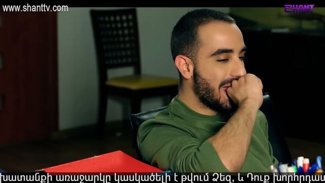 Էլենի օրագիրը 2/Eleni Oragir 2 - Սերիա 119 смотреть онлайн