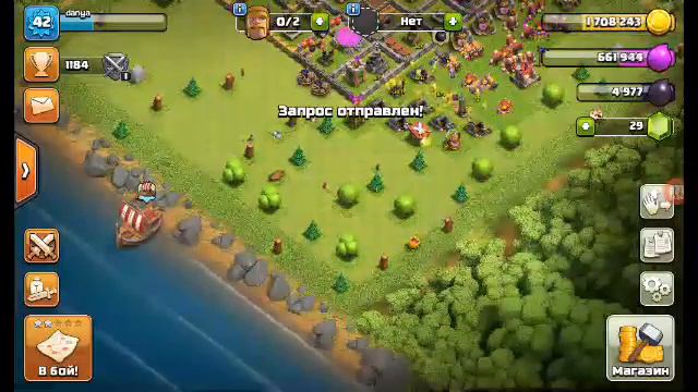 ПУТЬ К СЛАВЕ В Clash of Clans #2 смотреть онлайн
