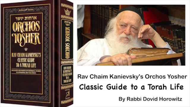 The Importance of Answering Amein - Rav Chaim Kanievsky's Orchos Yosher on TEFILLAH (PRAYER) #14 смотреть онлайн
