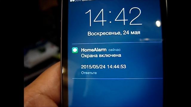 Домашняя сигнализация смотреть онлайн