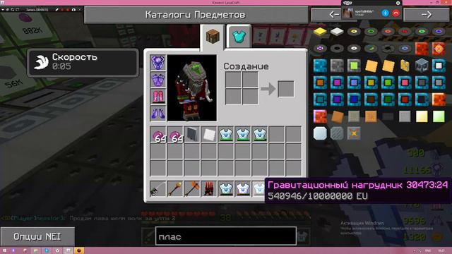 LavaCraft JIYHTUK Дал подарок! смотреть онлайн